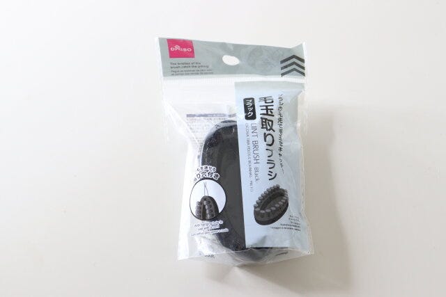 ダイソー　毛玉取りブラシ（ブラック）　パッケージ