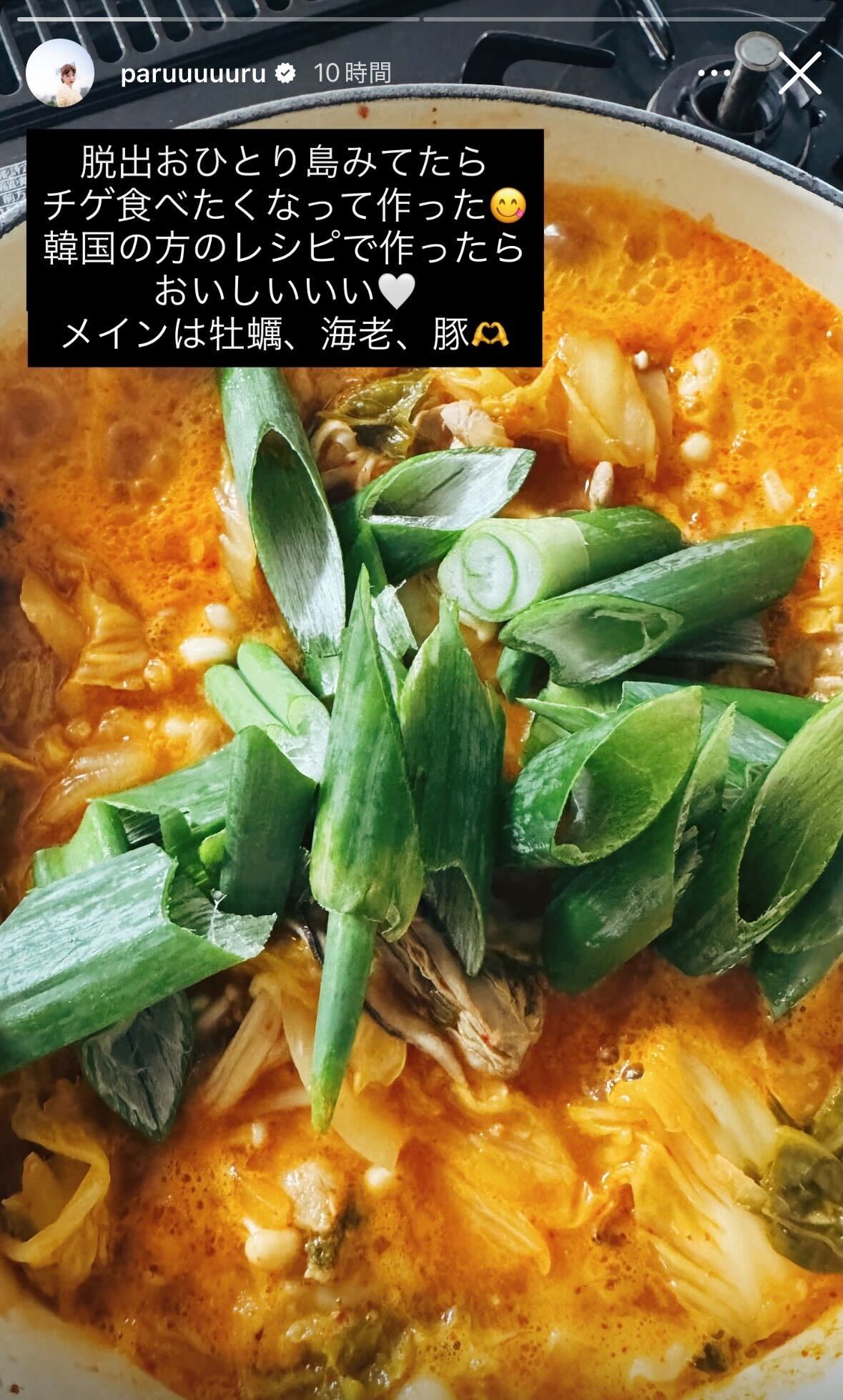 島崎遥香Instagramストーリーズより