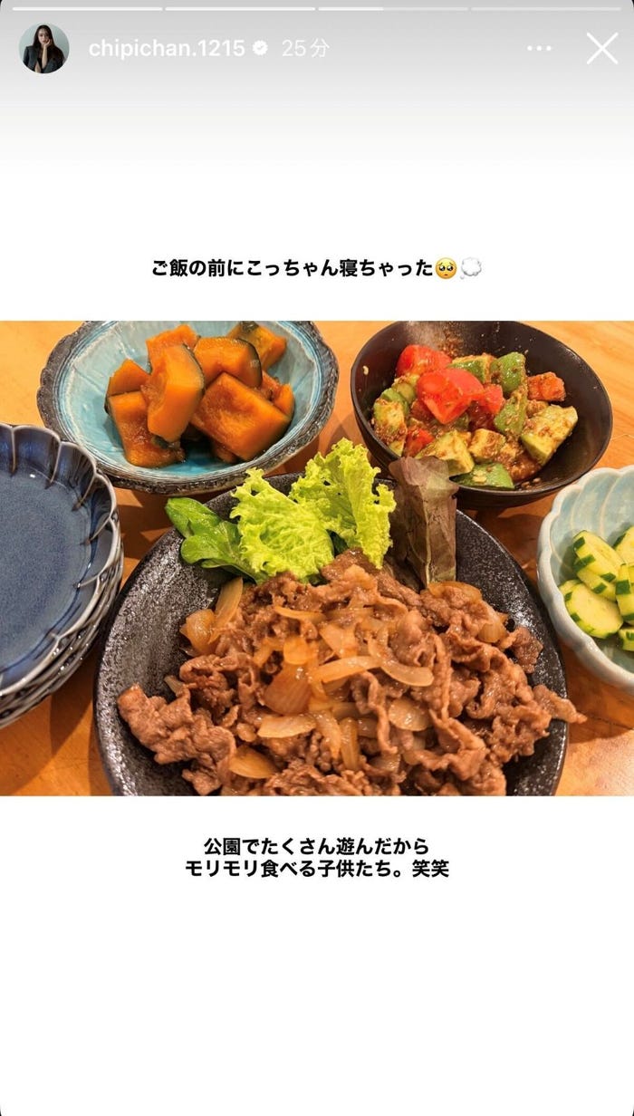 近藤千尋Instagramストーリーズより