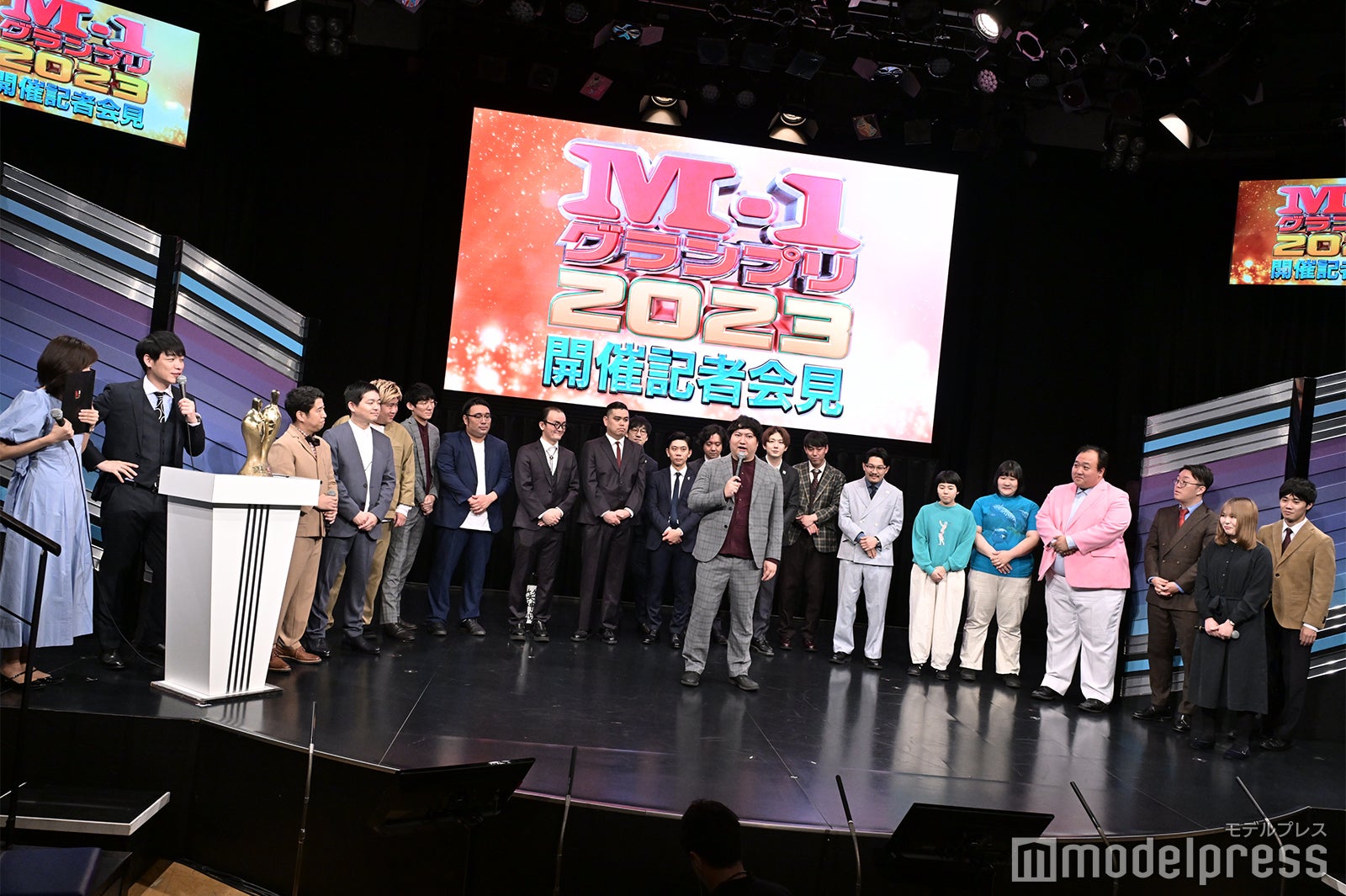 「M-1グランプリ2023」開催会見の模様（C）モデルプレス