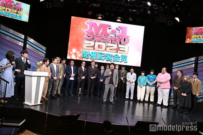 「M-1グランプリ2023」開催会見の模様(C)モデルプレス