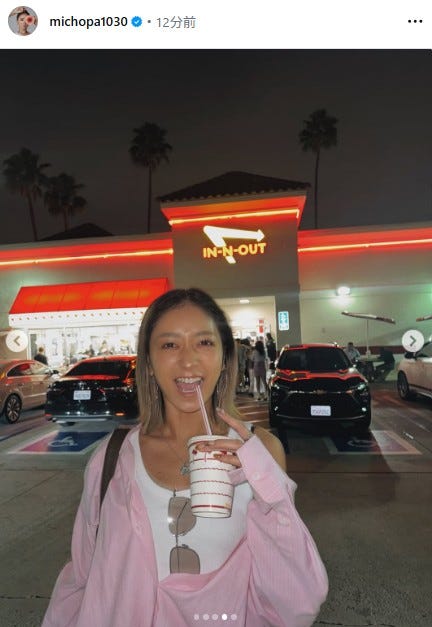 みちょぱInstagramより