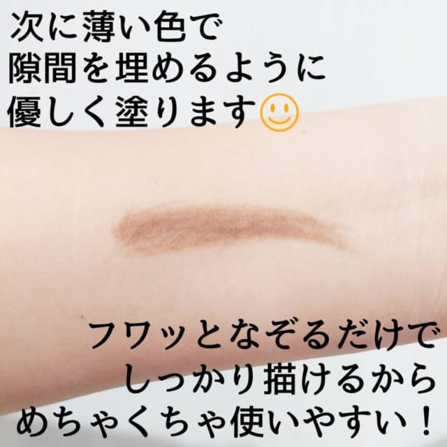 ふわっとしたナチュラルな眉ができる