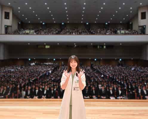 橋本環奈、昭和医科大の入学式にサプライズ登場 新入生614人にエール「尊敬の念を抱いています」