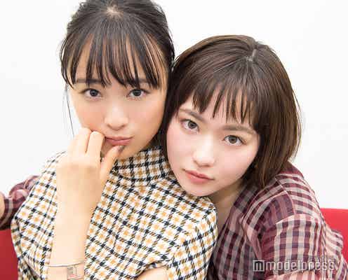 山田杏奈&大友花恋「新米姉妹のふたりごはん」で“ドキドキする関係”挑戦も「楽しんで」<モデルプレスインタビュー>