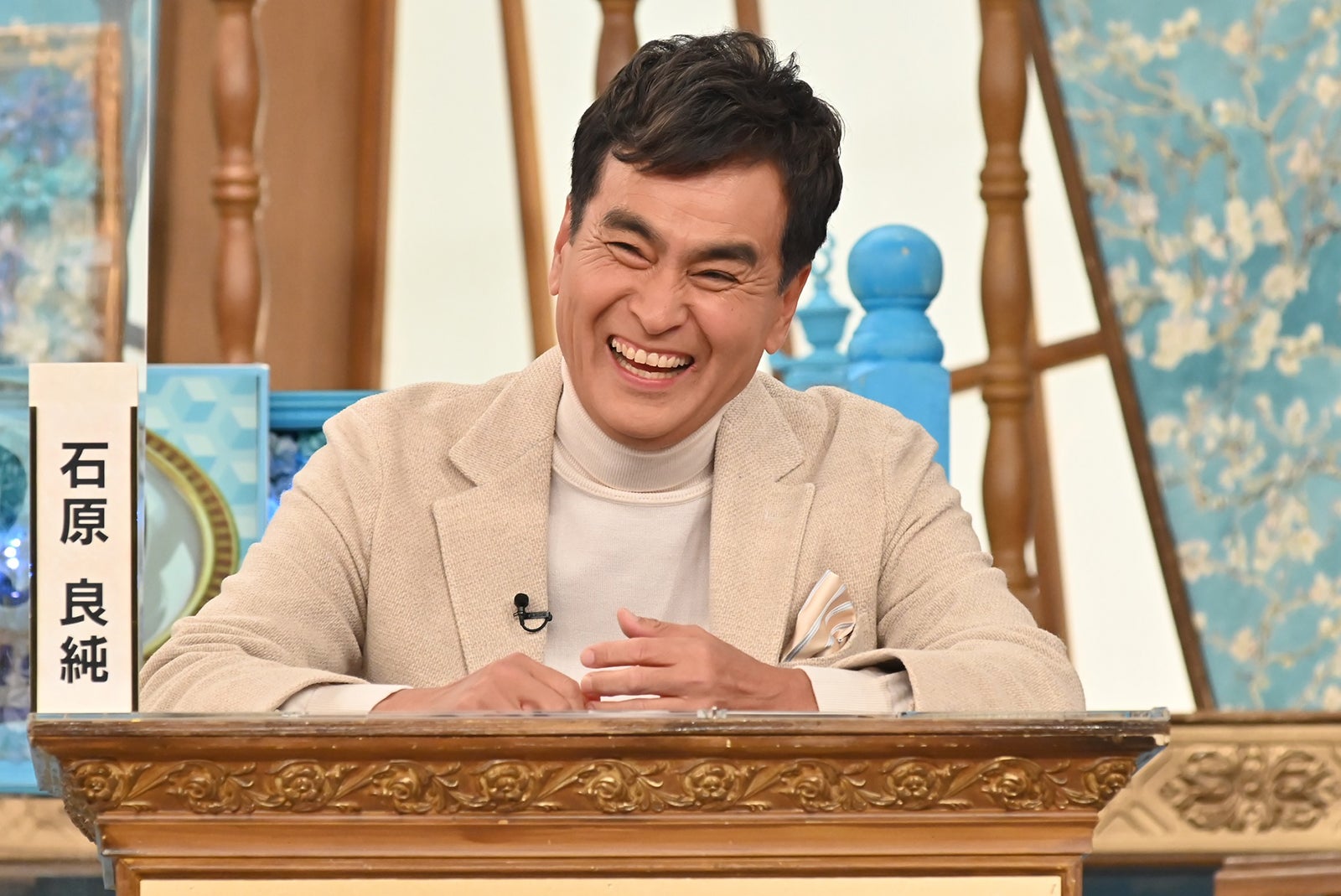 石原良純（C）フジテレビ