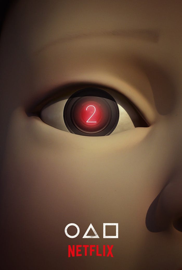 「イカゲーム」シーズン2 キービジュアル(提供写真)