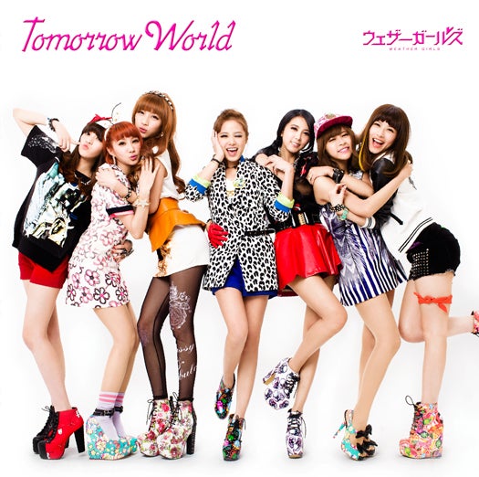 ウェザーガールズ「Tomorrow World」
（3月5日発売）初回盤B