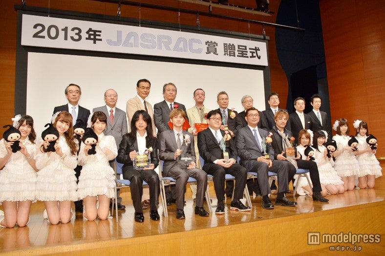 2013年「JASRAC賞」授賞式の様子