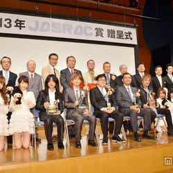 2013年「JASRAC賞」授賞式の様子
