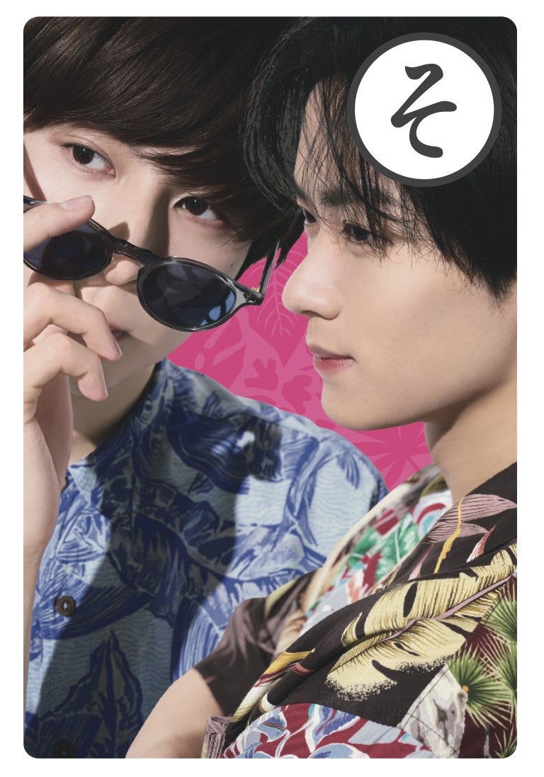 「THE RAMPAGE うちなーぐちかるた」取り札（C）幻冬舎