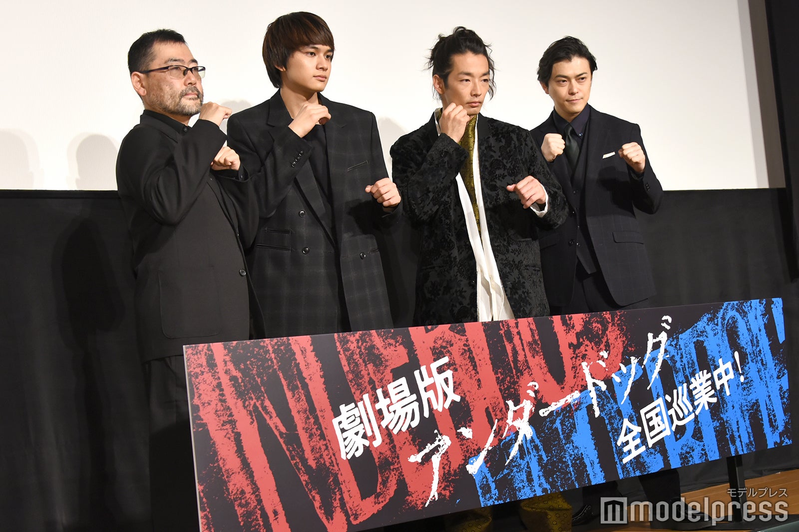 武正晴監督、北村匠海、森山未來、勝地涼 （C）モデルプレス