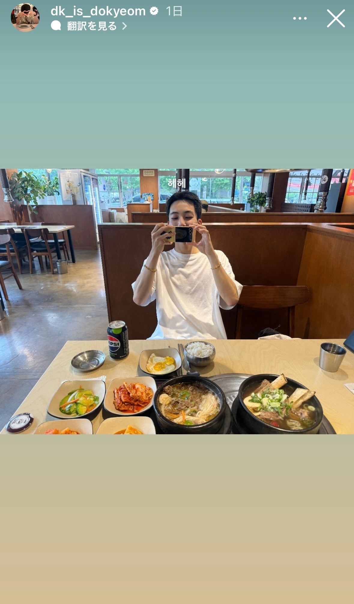 ドギョムInstagramより