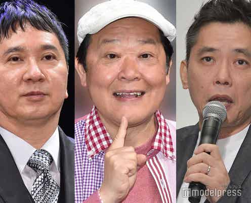 爆笑問題、“直属の先輩”ダチョウ倶楽部・上島竜兵さんを追悼 太田光「受け入れられないのは当たり前」