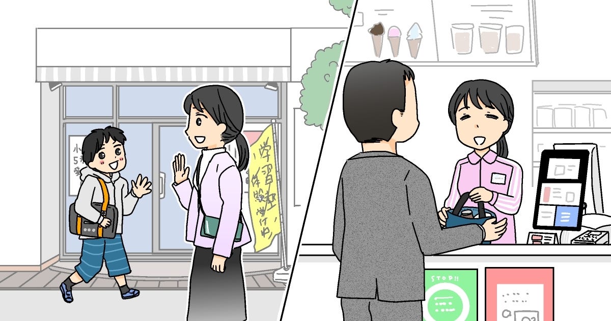 スポットワークって何?1