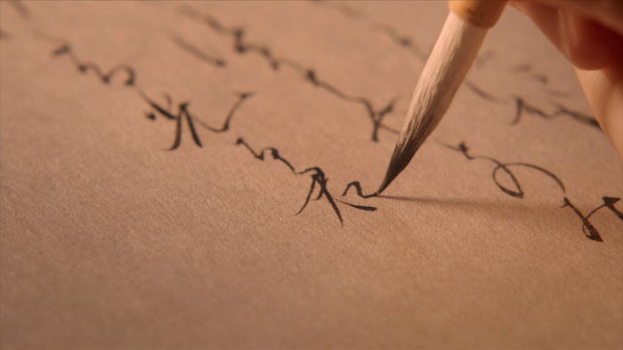 「光る君へ」第33話(C)NHK