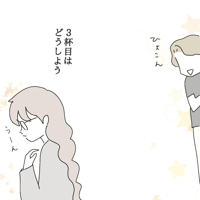 一安心だ……!