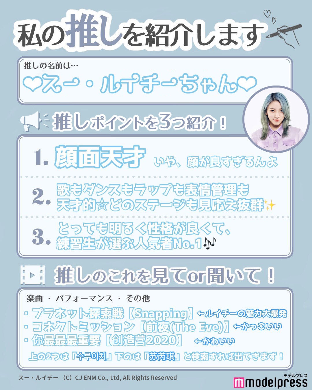 読者の投稿（C）モデルプレス