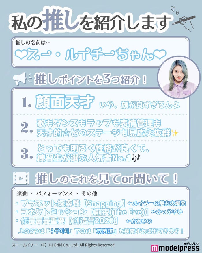 読者の投稿(C)モデルプレス