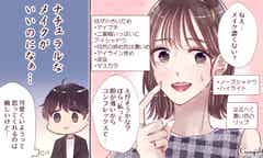 女子の趣味ってわからん 男性が理解できない女子のオシャレvol 2 モデルプレス 女子の趣味ってわからん 男性が理解できない女子のオシャレvol 2 モデルプレス