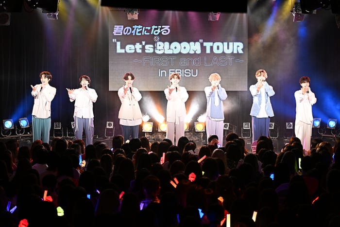 「君の花になる “Let's 8LOOM” TOUR~FIRST and LAST~」東京公演(C)TBS