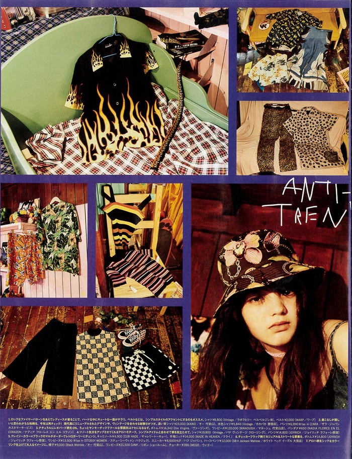 藤田エミリC)カエルム NYLON JAPAN2016年9月号