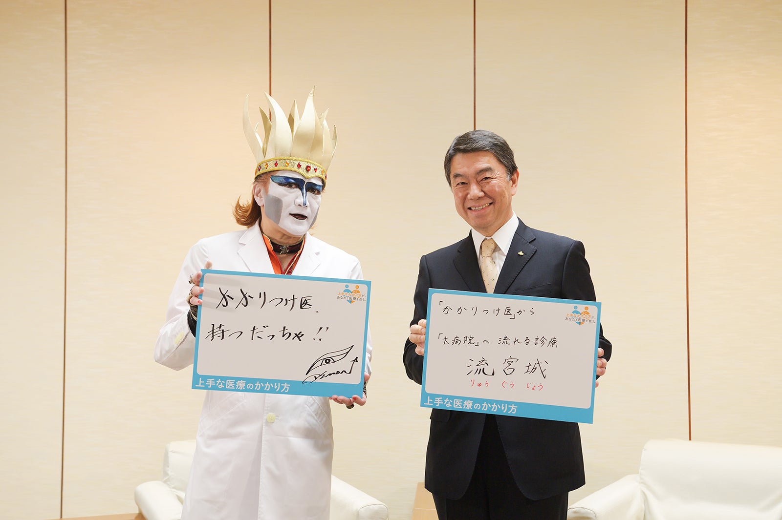 デーモン閣下、村井嘉浩・宮城県知事 （提供写真）