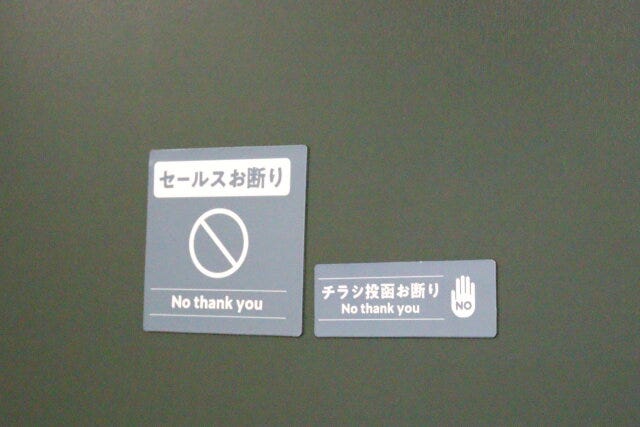 ダイソー サインマグネット 使用例 ダイソー サインマグネット 使用例