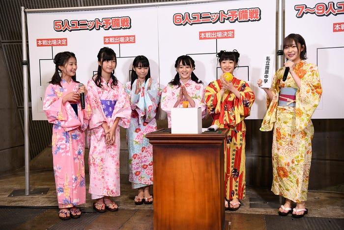 私立指原中学(C)AKS