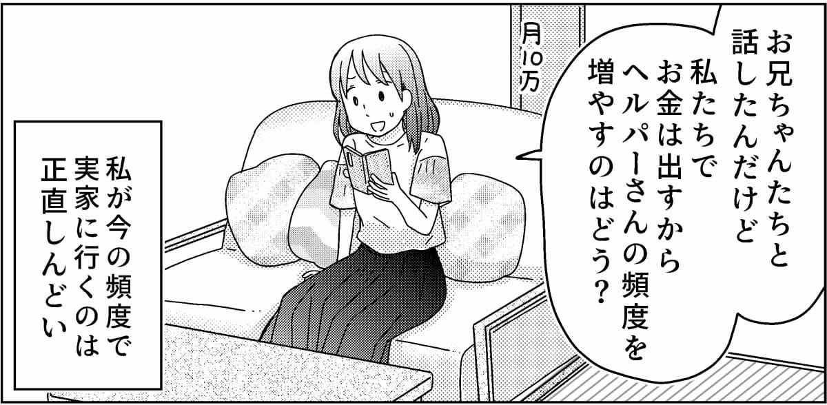 1-5