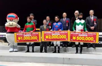 【地方競馬】川崎 佐々木竹見カップはJRAの戸崎圭が優勝「2頭はベリー、ベリーホース」と笑顔満開