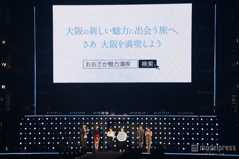 ステージの様子