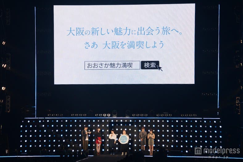 ステージの様子