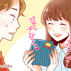 全然嬉しくないんだよね 男がされたくない 好きアピール 4つ モデルプレス