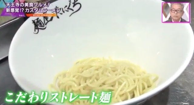 【大阪】自分好みの“究極の一杯”が味わえる！話題の「カスタムラーメン店」