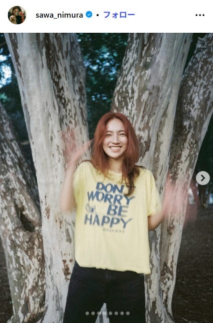 仁村紗和Instagramより