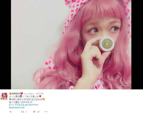 完売必至!今みんなが狙ってる“プチプラ優秀コスメ”が話題沸騰 オシャレ女子が続々ハマる