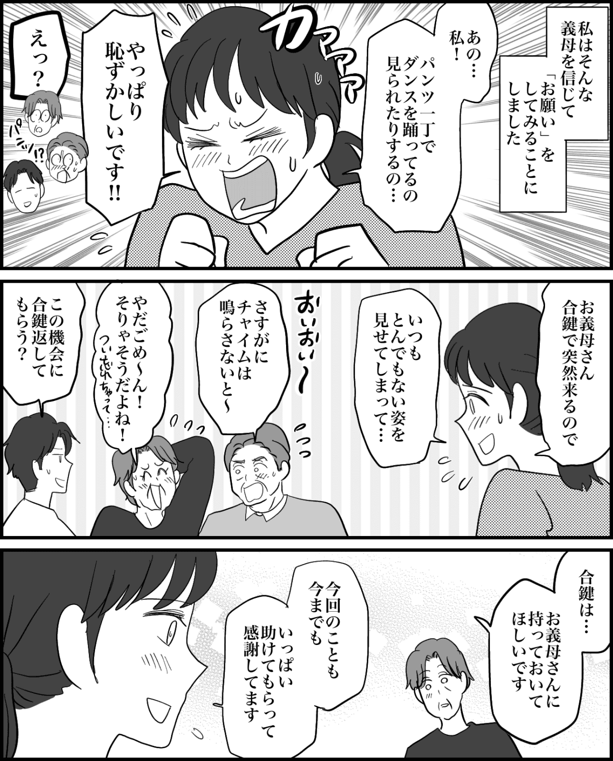 5-4
