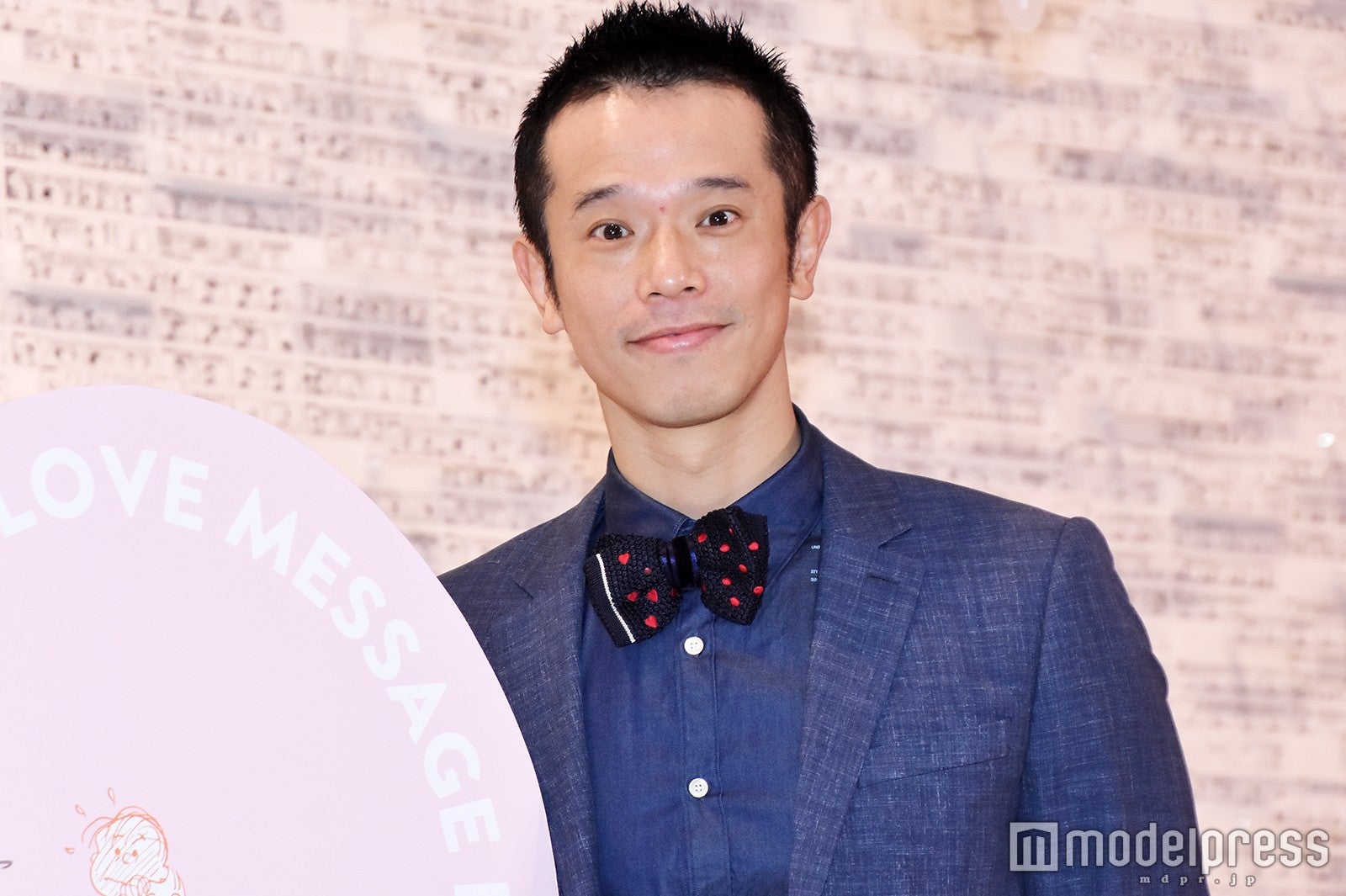 庄司智春（C）モデルプレス