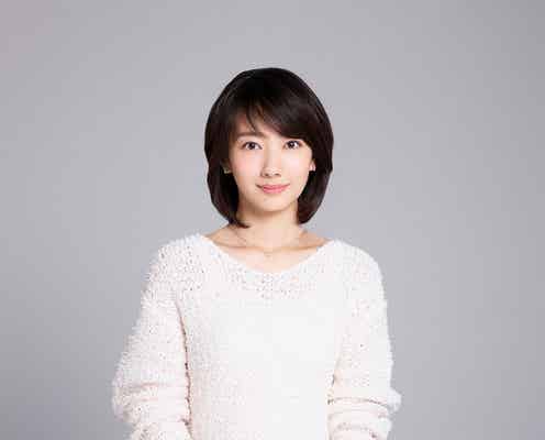 波瑠「あなそれ」主題歌MVにカメオ出演「予想を裏切られた」