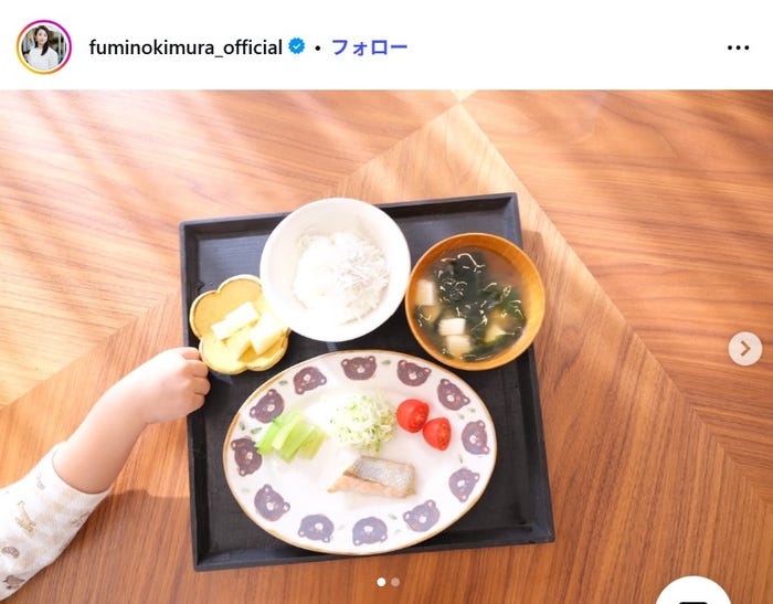 木村文乃Instagramより