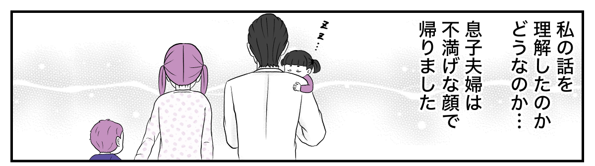 5−3−1