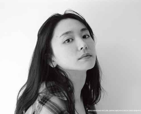 新垣結衣、初の写真展決定でビジュアルブック未公開カット公開 オンラインも同時開催