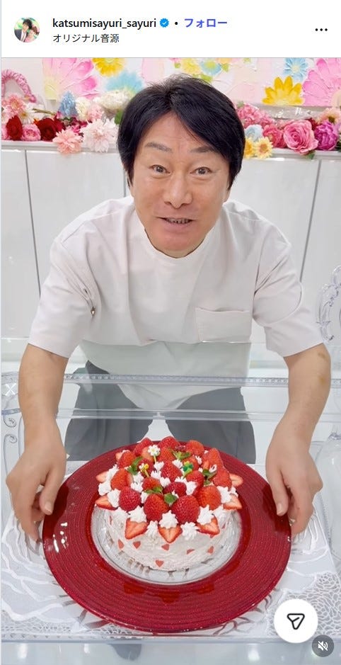 さゆりInstagramより