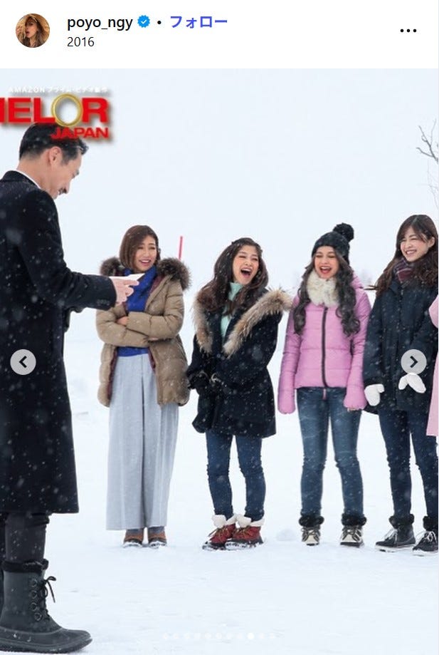 ゆきぽよInstagramより