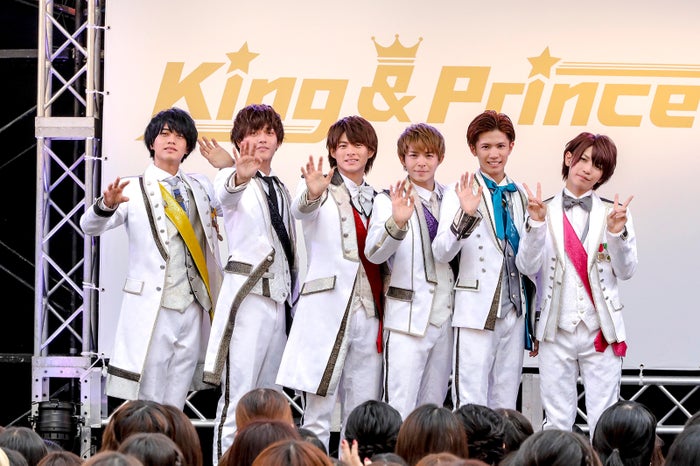 King Prince Debut Event Is A Generic Term For Surprising Fans