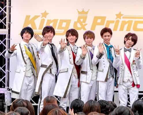 King & Princeデビューイベントはサプライズの連続 ファンの総称は「ティアラ」に決定