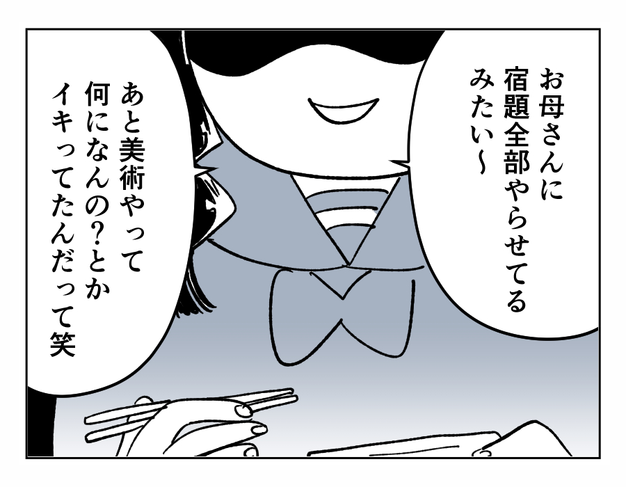 09-1