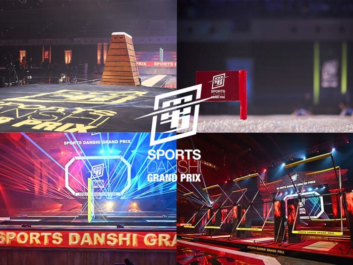 最強スポーツ男子頂上決戦2024(C)TBS