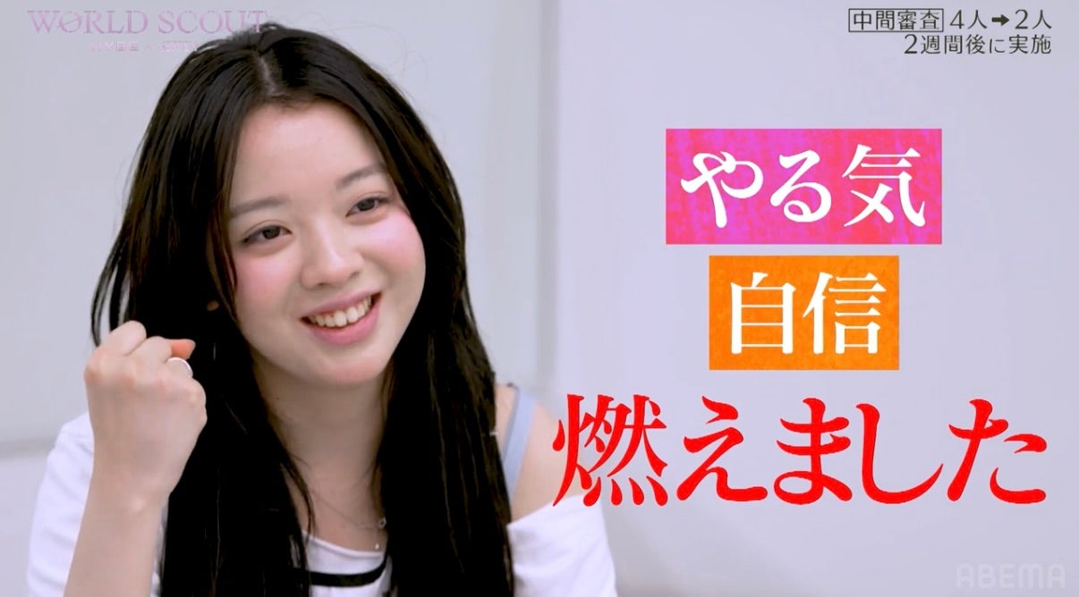 Ayana（桑原彩菜）（C）AbemaTV,Inc.